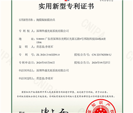 掩膜版贴膜治具